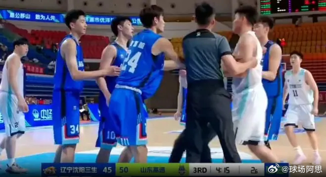 北京时间8月1日，中国篮协官方公布重磅罚单，针对7月30日U21男篮辽宁与山东的