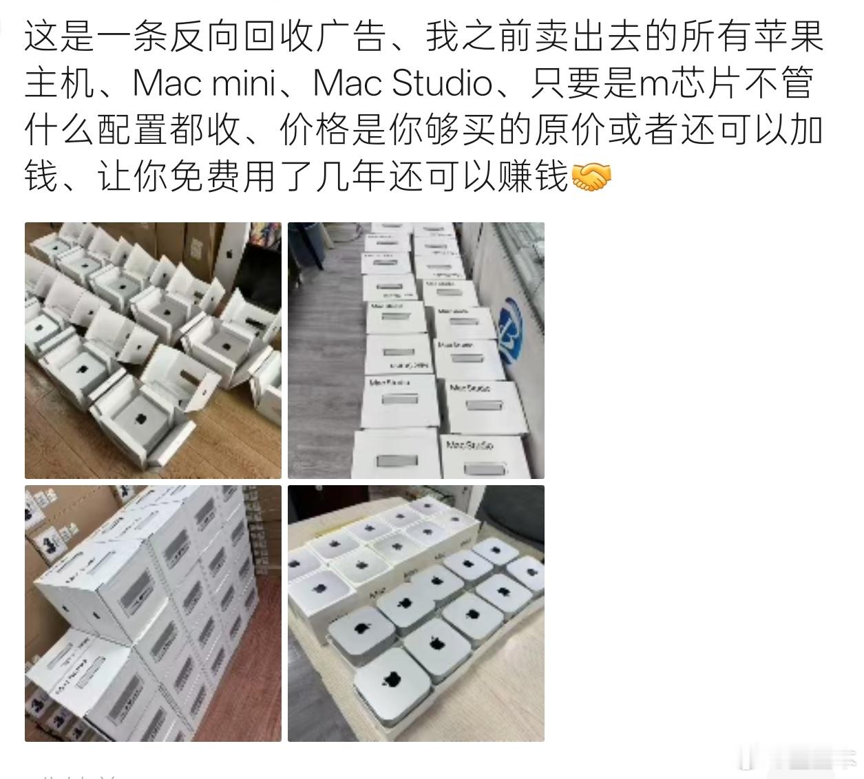 谁想到这能理财呢