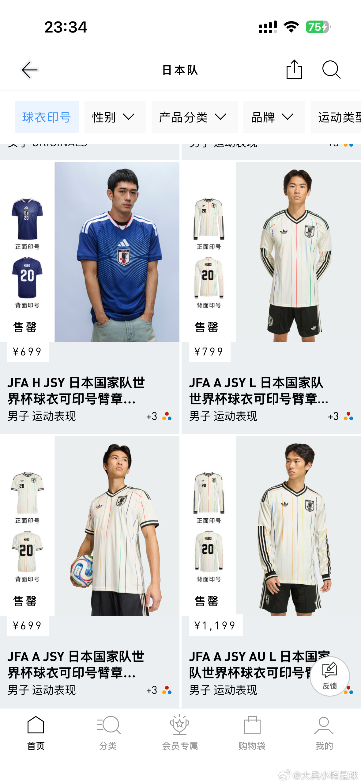 samurai blue日本代表 客场球衣全面售罄2026美加墨世界杯世界杯