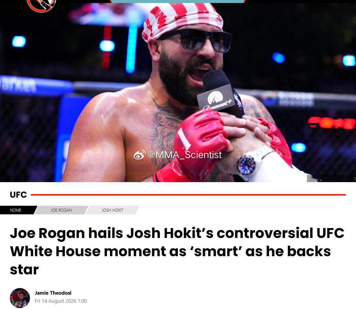 乔·罗根（Joe Rogan）称赞“新一代大嘴”乔什·霍基特（Josh Hoki