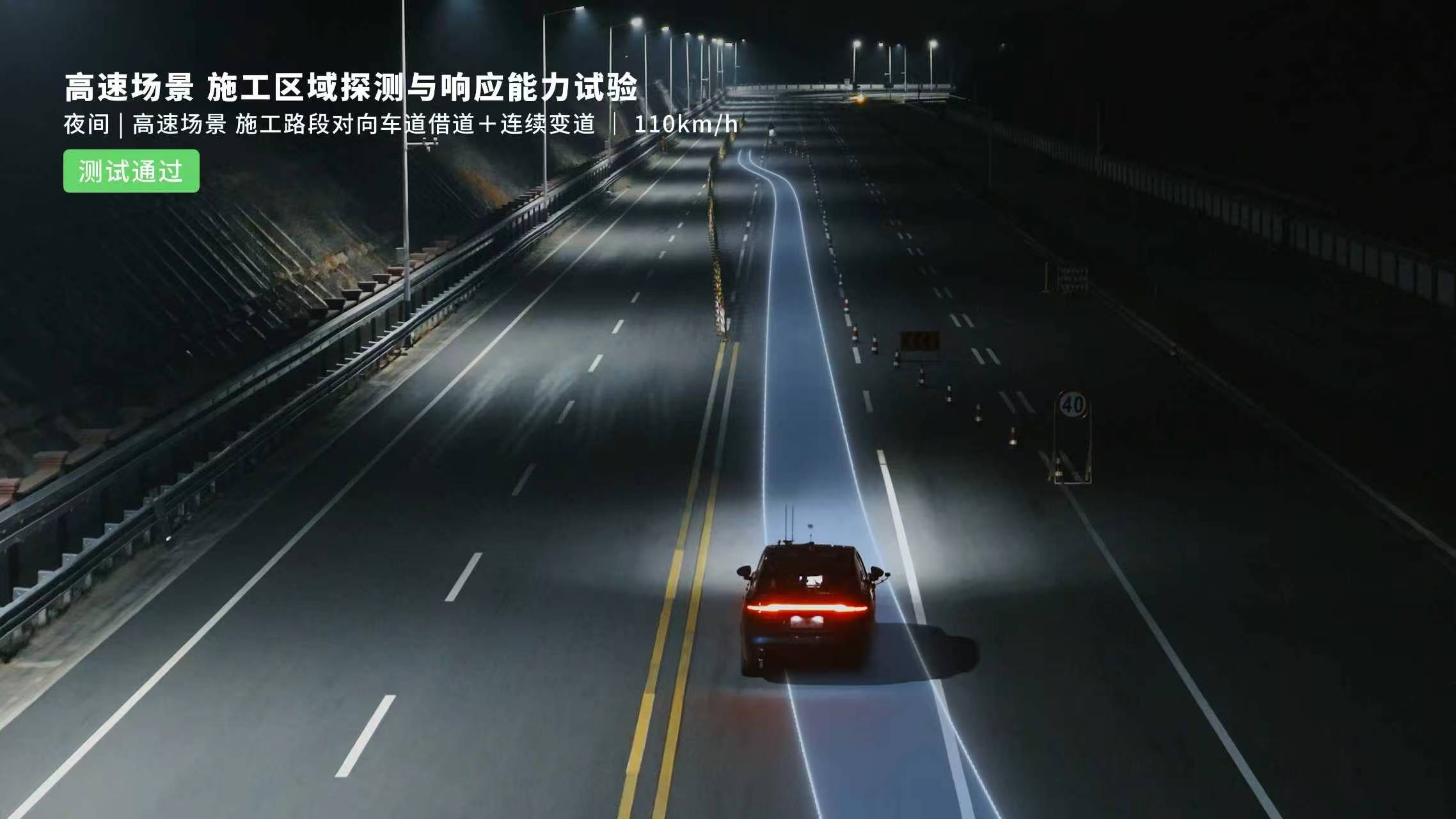 华境S直接全系标配华为乾崑智驾，还超前满足L2级驾驶辅助强标。五菱×华为乾崑，真