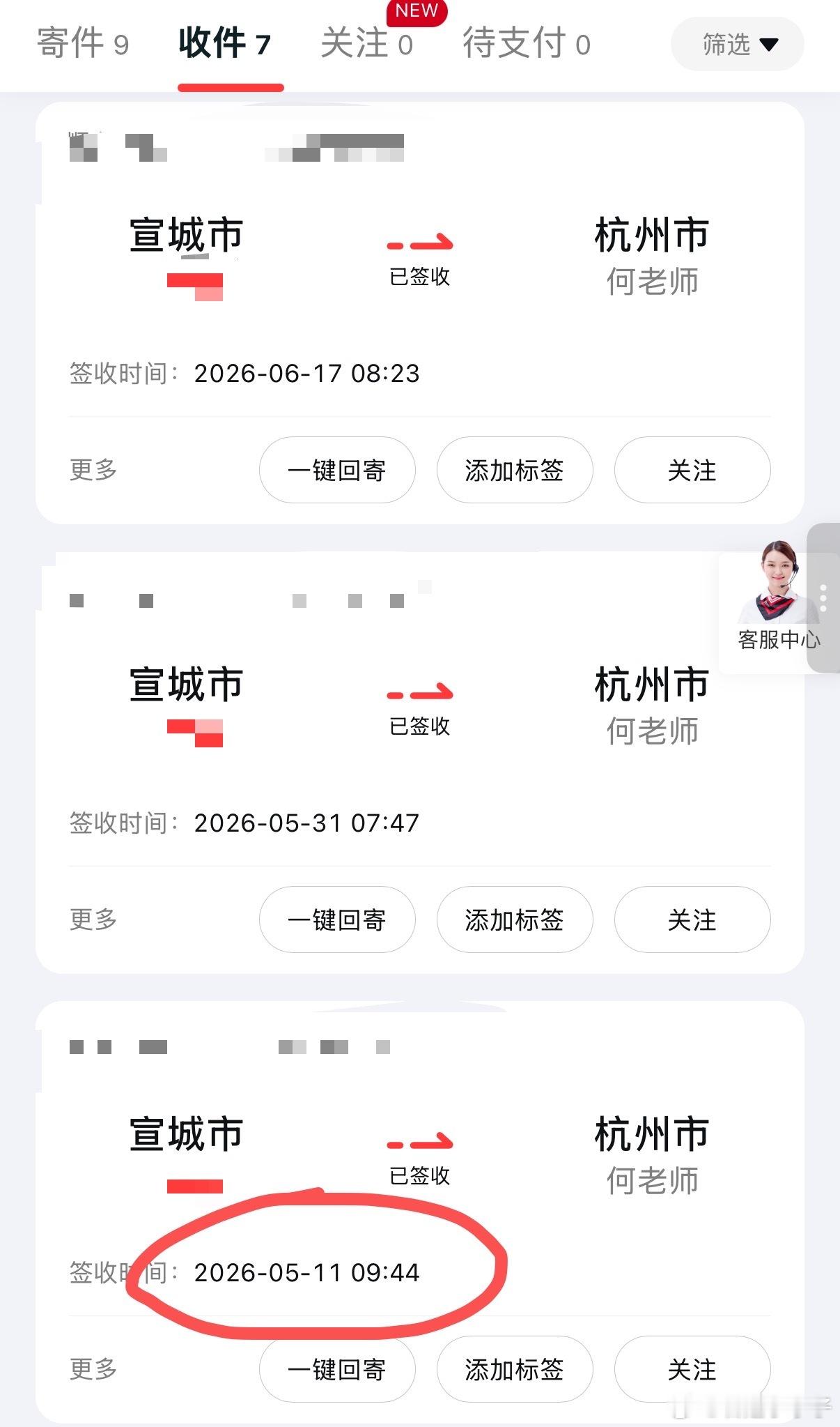 有一个从毛豆上市就开始给我寄菜的闺蜜真是太幸福了孕早期没啥胃口，就想吃口老家的蔬