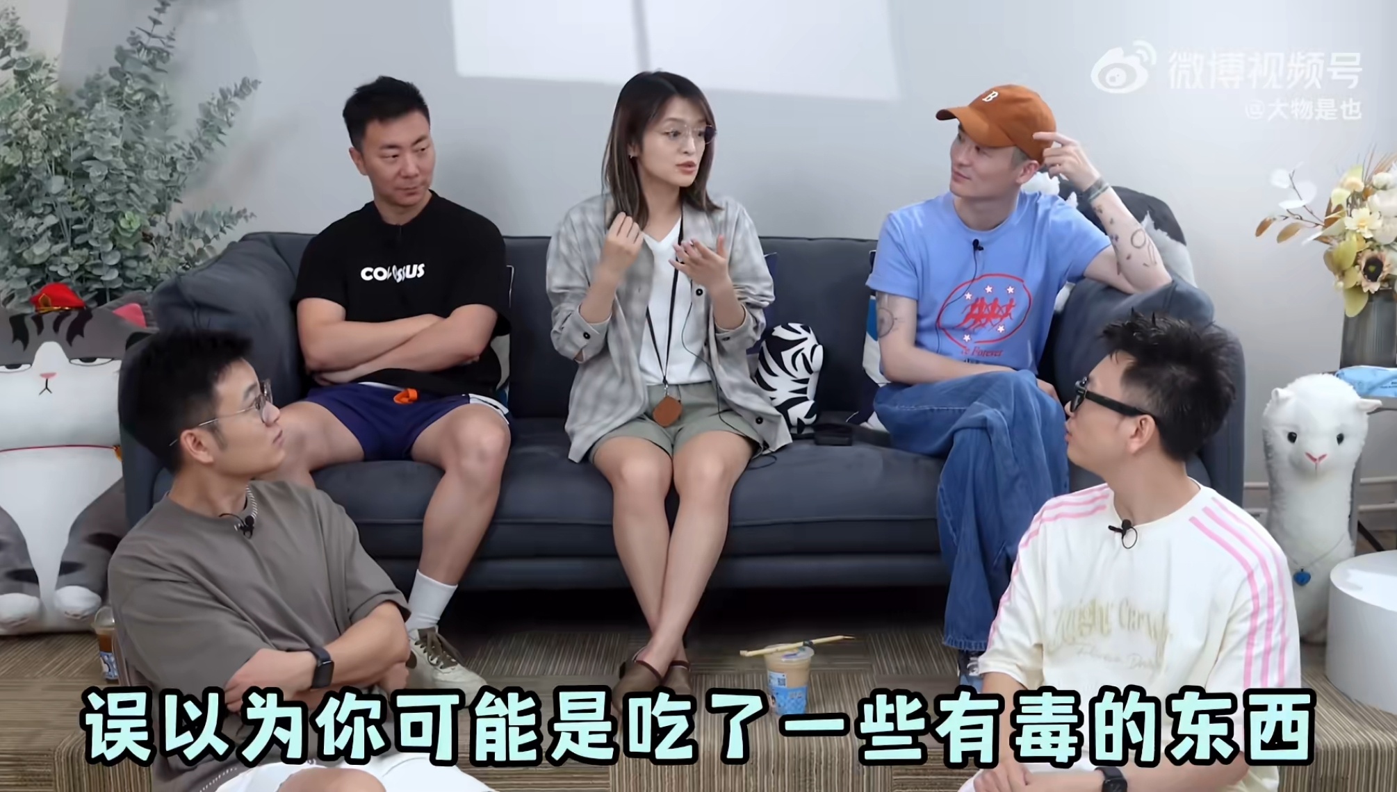 三甲大夫给晕车人支了几招晕车到底是什么原因？究其本质，是身体产生了“中毒错觉”。