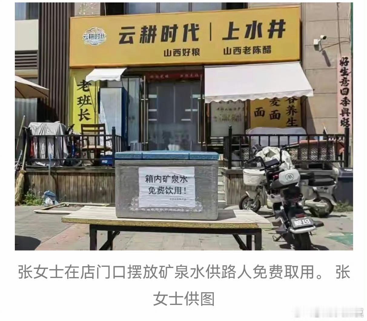 女子凌晨倒掉24瓶爱心水被拍下凌晨3点，鸭舌帽、口罩、三个大袋，5分半钟拧开24