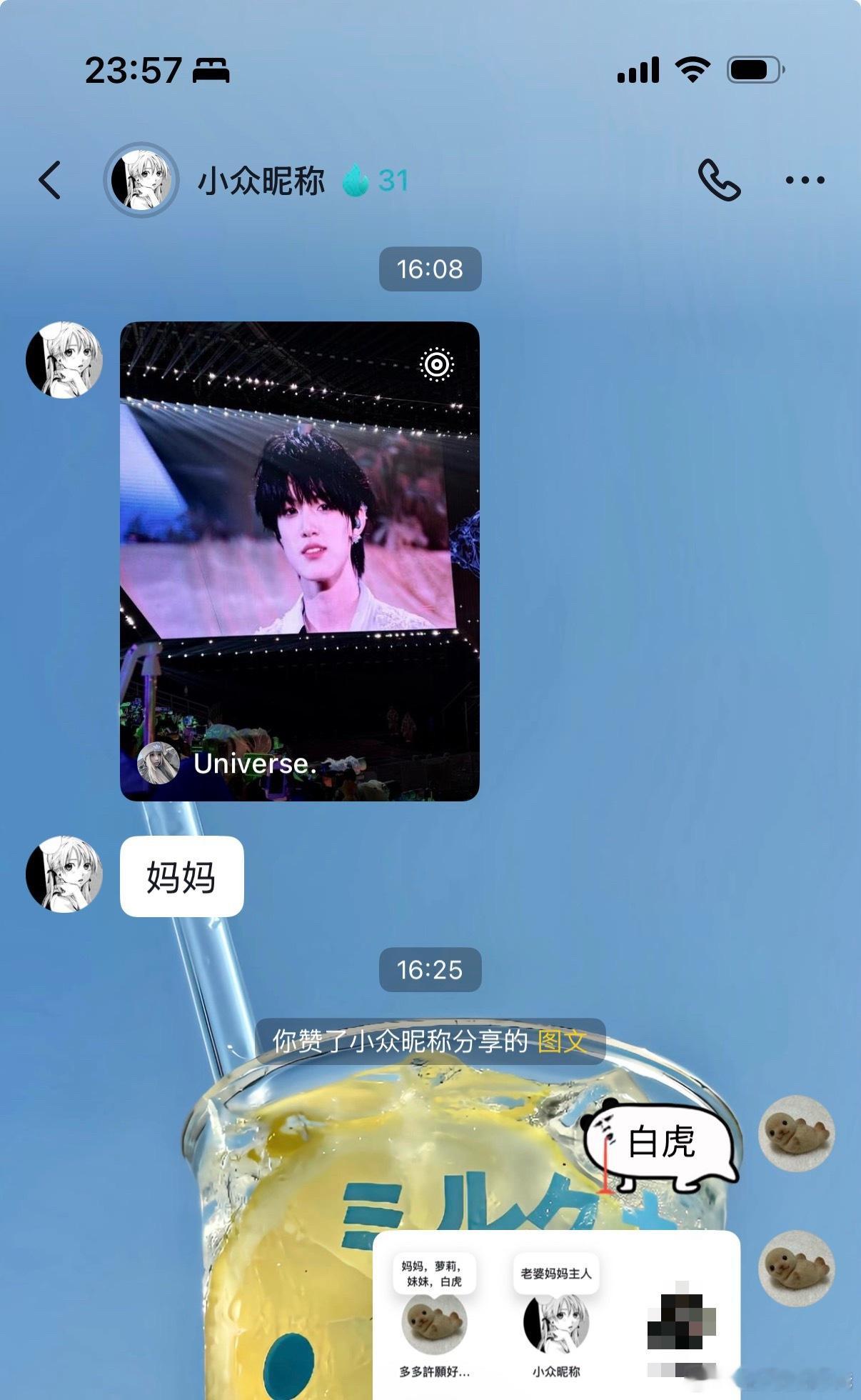 谁懂啊， ​​​
