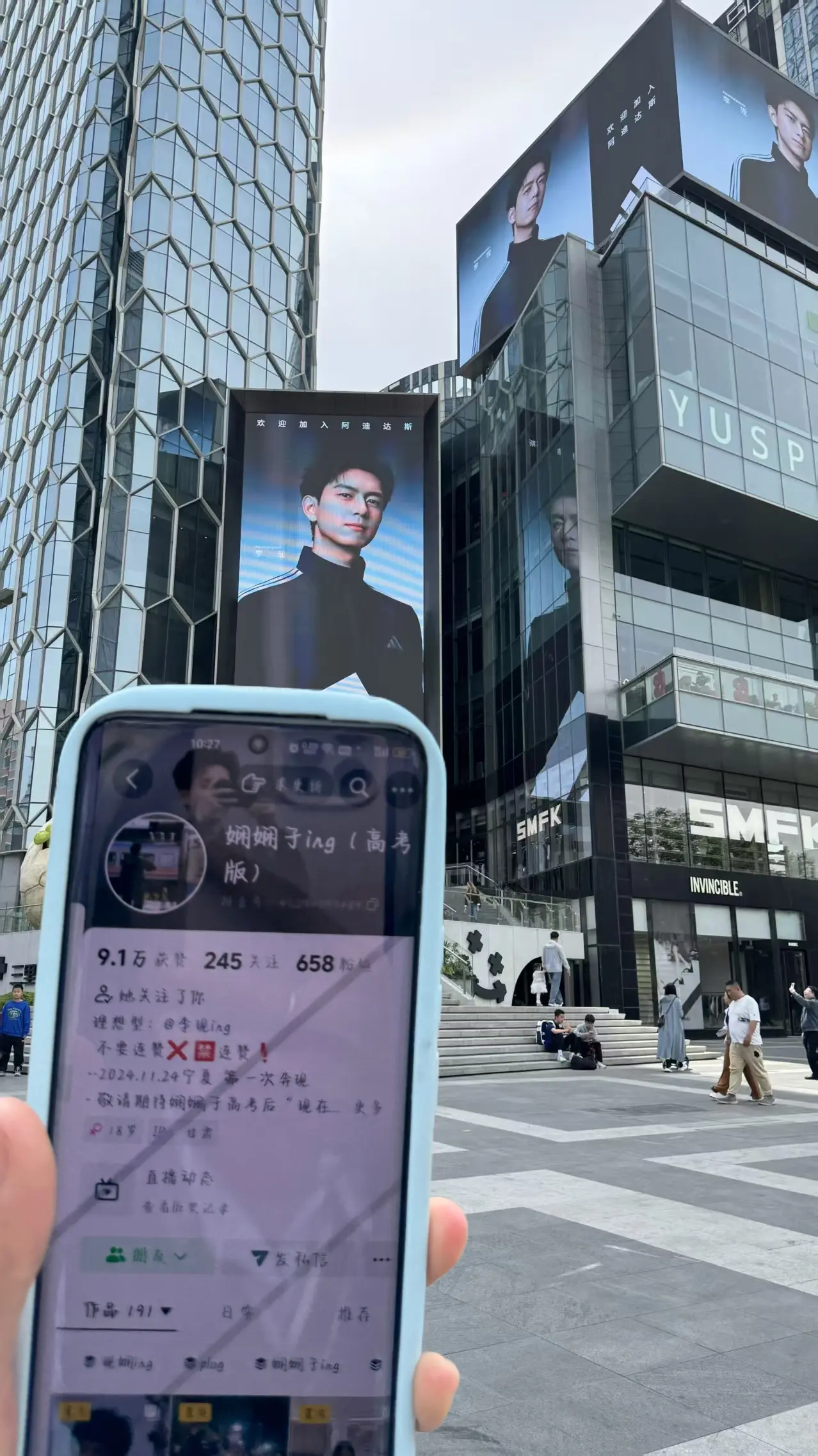 和阿迪大地广合拍一下