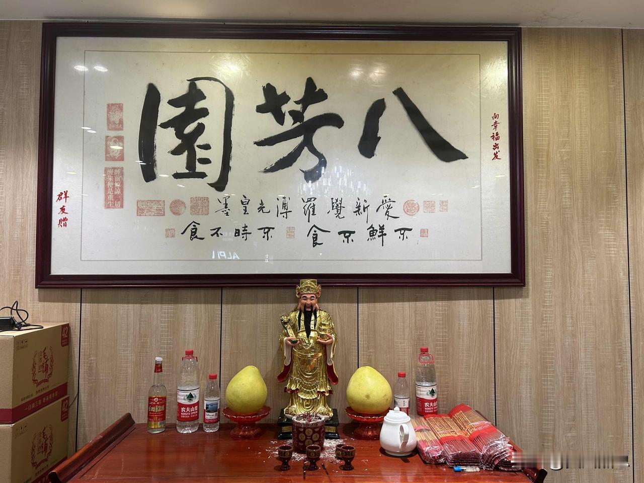 既得利益者缄默……
一无所有之际，
至少要把饼画得又大又圆。
前瞻十年，后顾十年