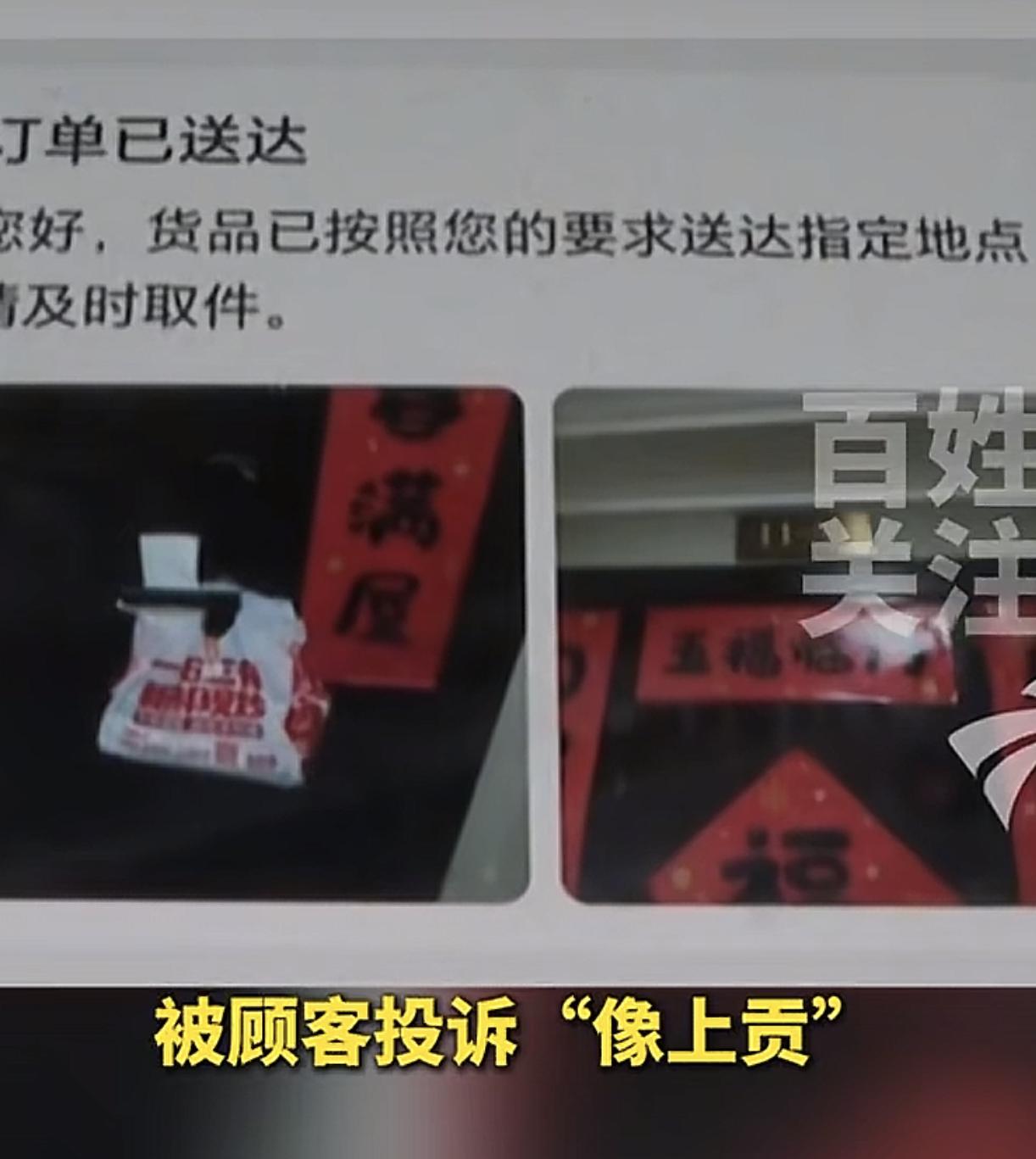 投诉外卖骑手的理由很多，
这么奇葩的还真是第一次，
重庆一位李女士最近投诉一位外