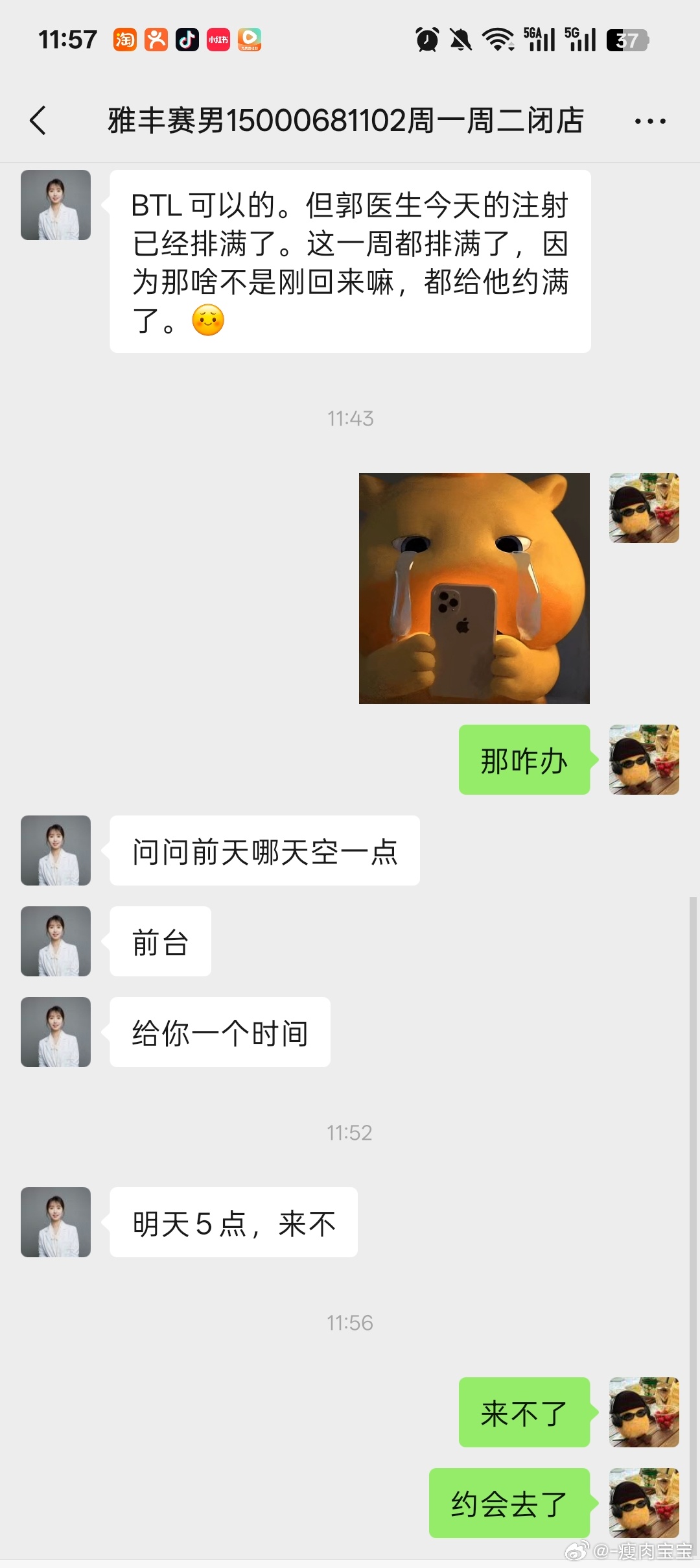 郭帅你现在是真火了[震惊][震惊][震惊] ​​​