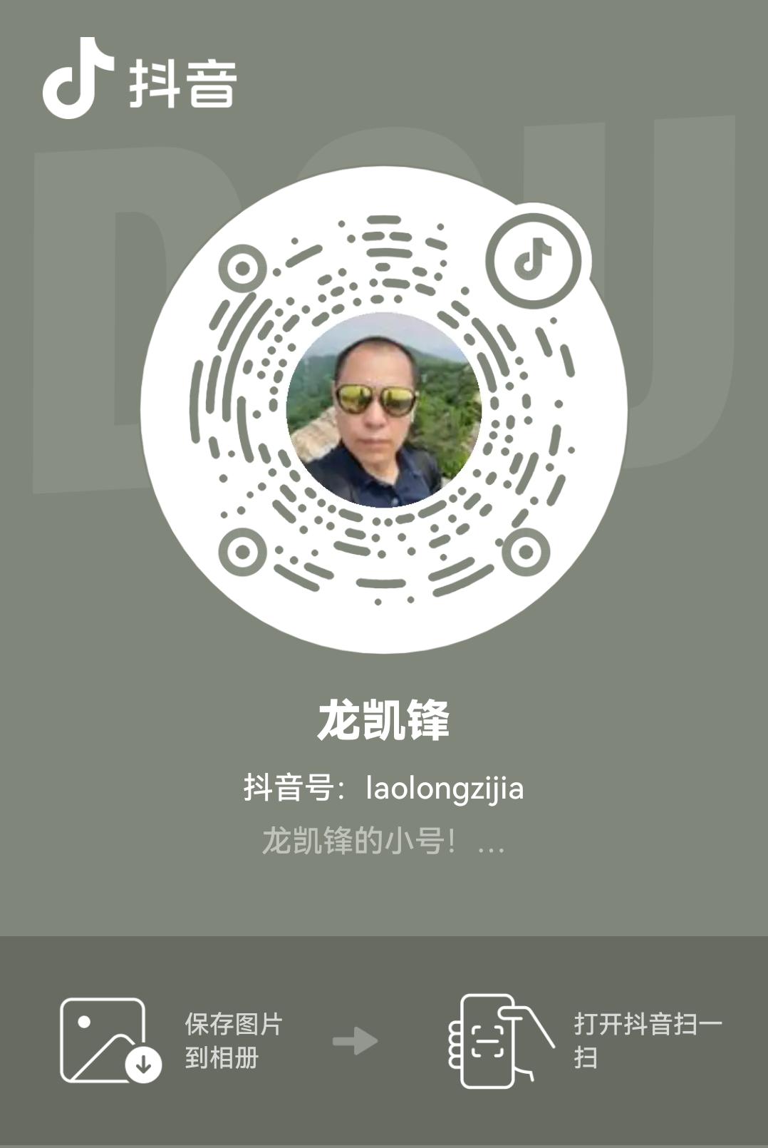 下午四点和晚上八点，在这个抖音号直播，欢迎大家！军事 国际