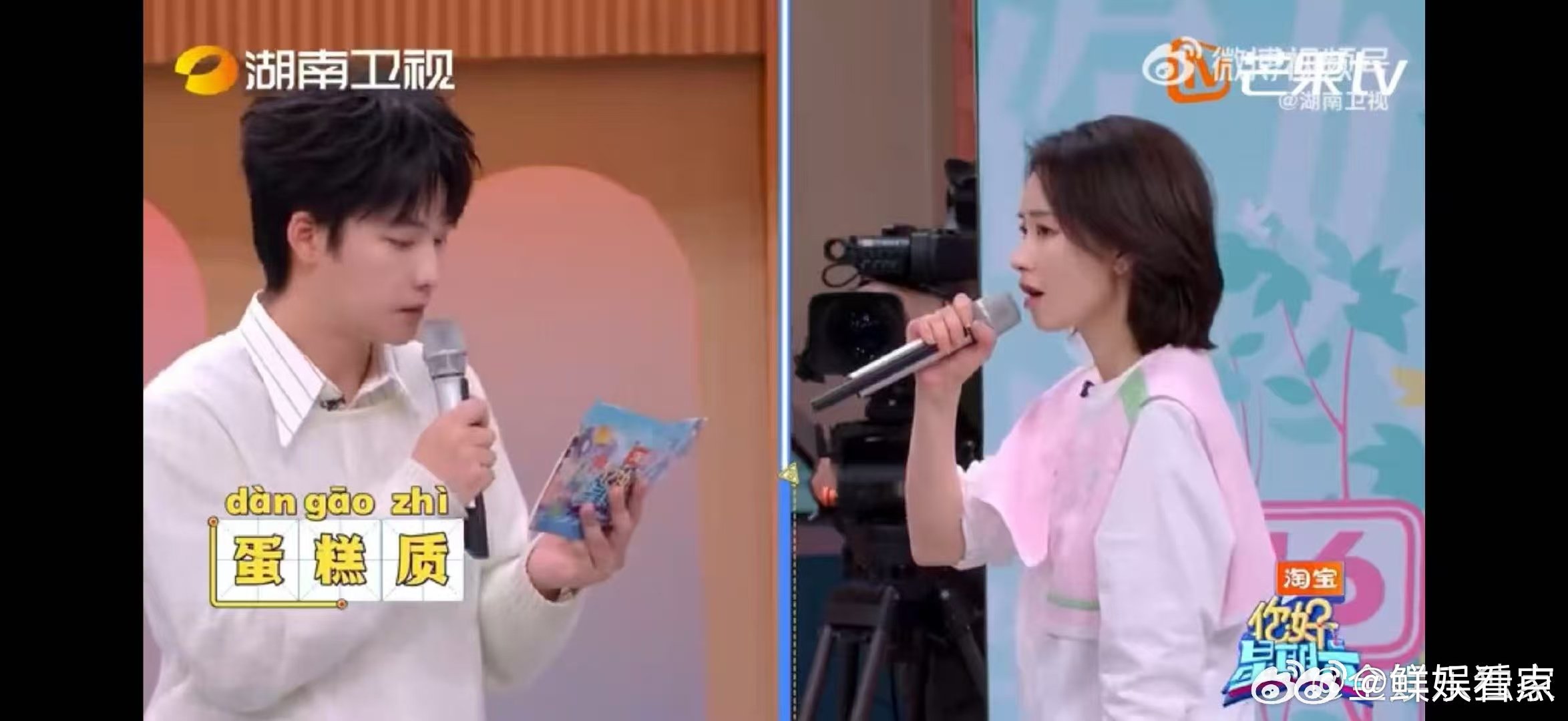 刘雅瑟是游戏黑洞吧你好星期六 别人思路清晰，刘雅瑟一脸茫然，这游戏体质也太真实了