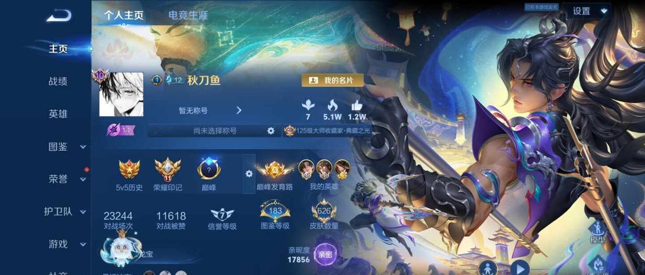 南昌 王者吃鸡cpdd 声音好听且温柔可奔现
王者dd 王者荣耀cpdd 王者c
