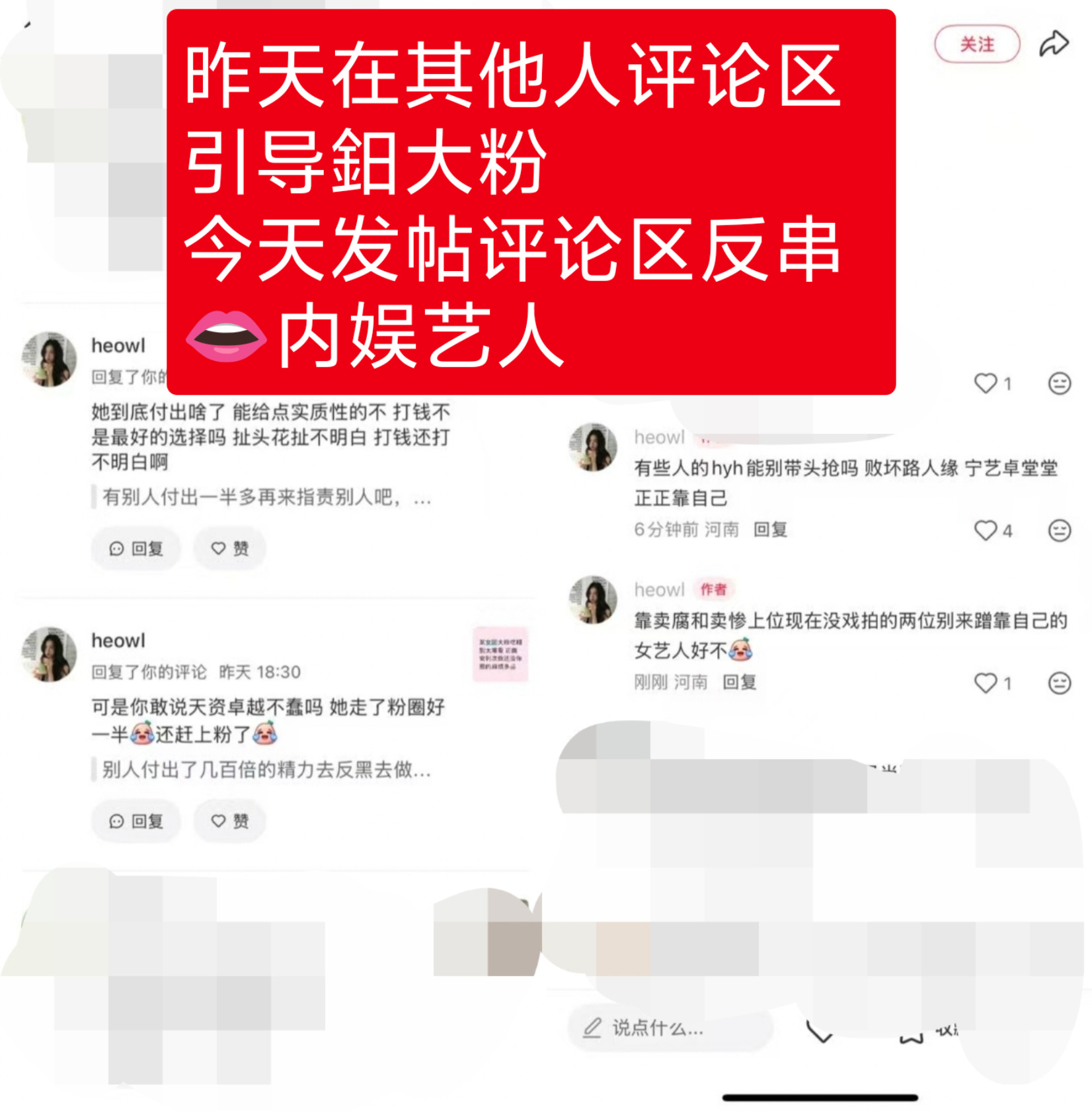 反黑计划刻不容缓，不要坐以待毙，目前群成员太少了！！ ​​​