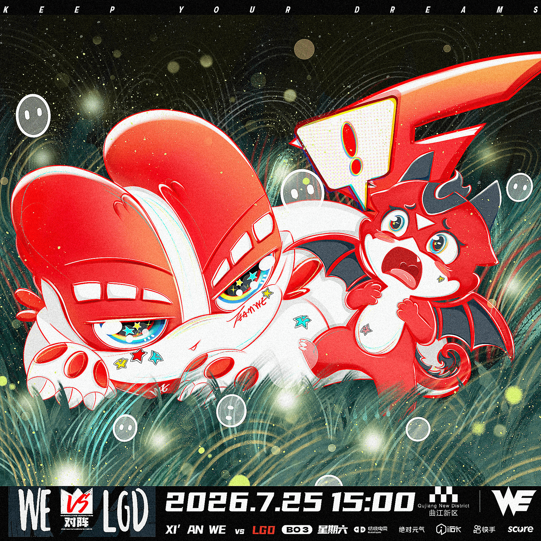 WE vs LGD赛前海报：WE加油；蓄势以待，燃战登场