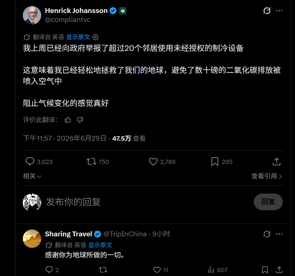 欧洲的二傻子精英人群正在为了所谓“环保”去积极举报安装空调的邻居，哈哈哈欧洲如果