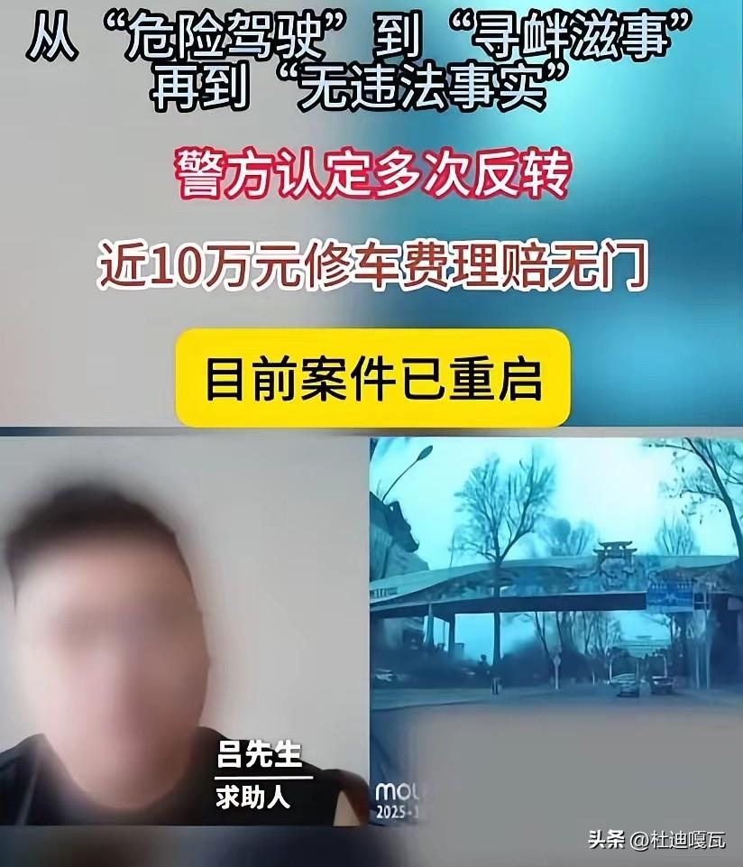 路虎别车事件从“不予立案”到刑拘，
应该看到，普通人的维权，只能靠网友盯着。
以