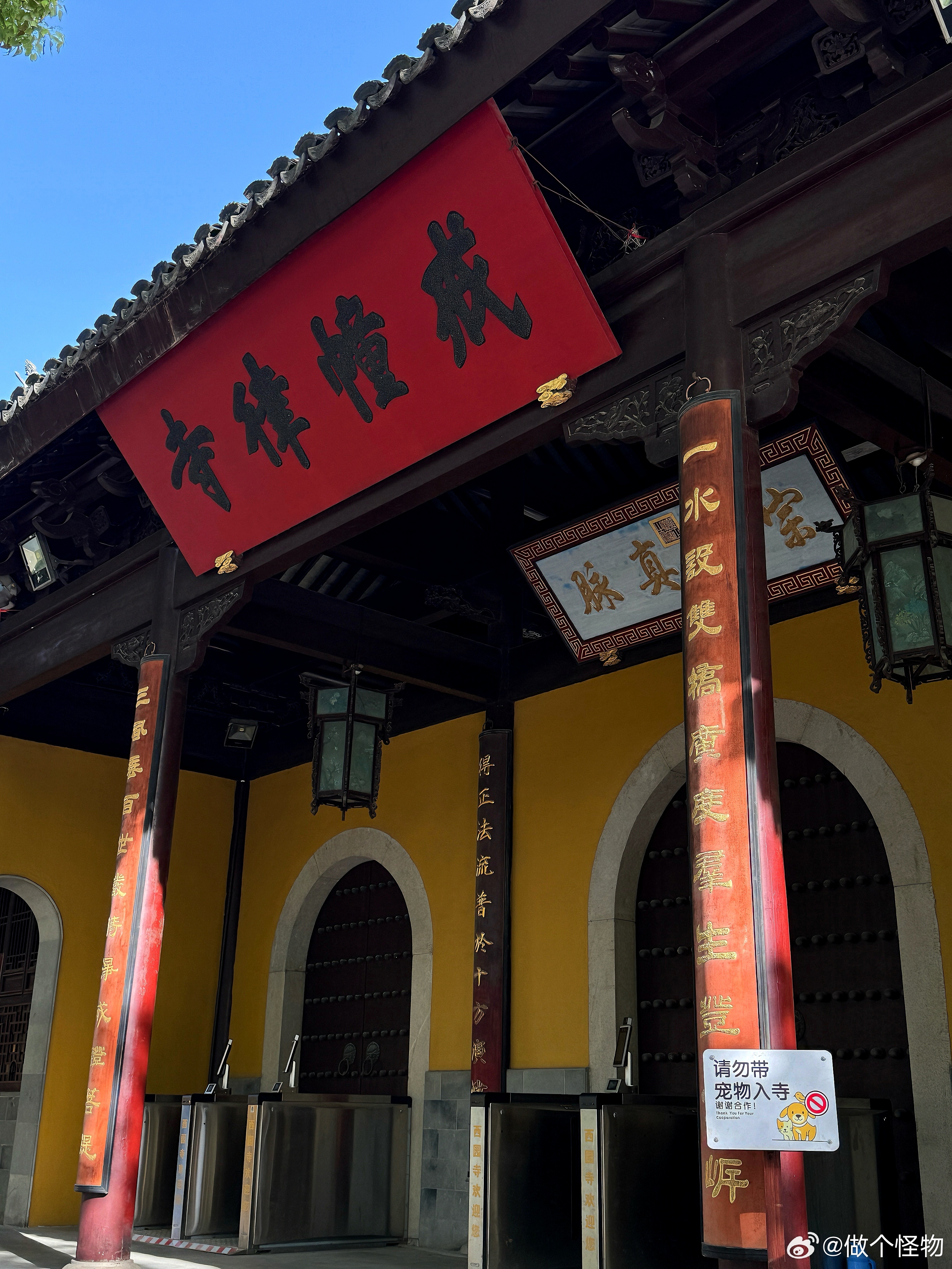 心随境转境由心生生命几许遵从自己会好 迟早  ​​​