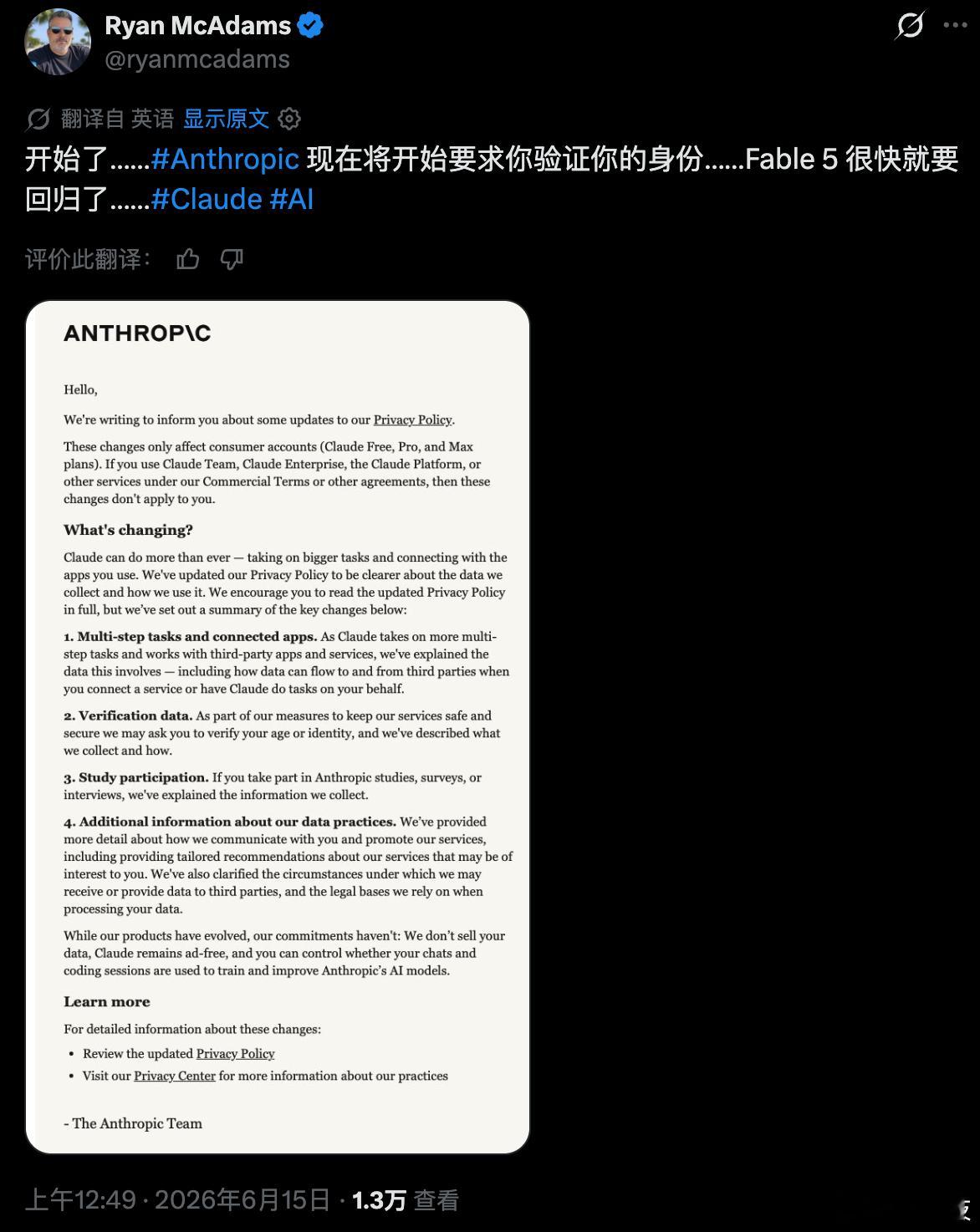前些天就有风声传出，Anthropic 被要求禁止向美国公民以外的用户提供最新模