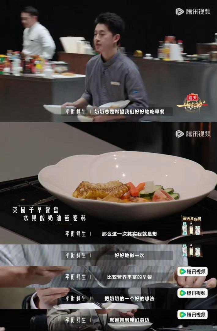 给阿嬷的情书在厨综出番外了一饭封神 从《给阿嬷的情书》延续到菜园个人战，美食不止