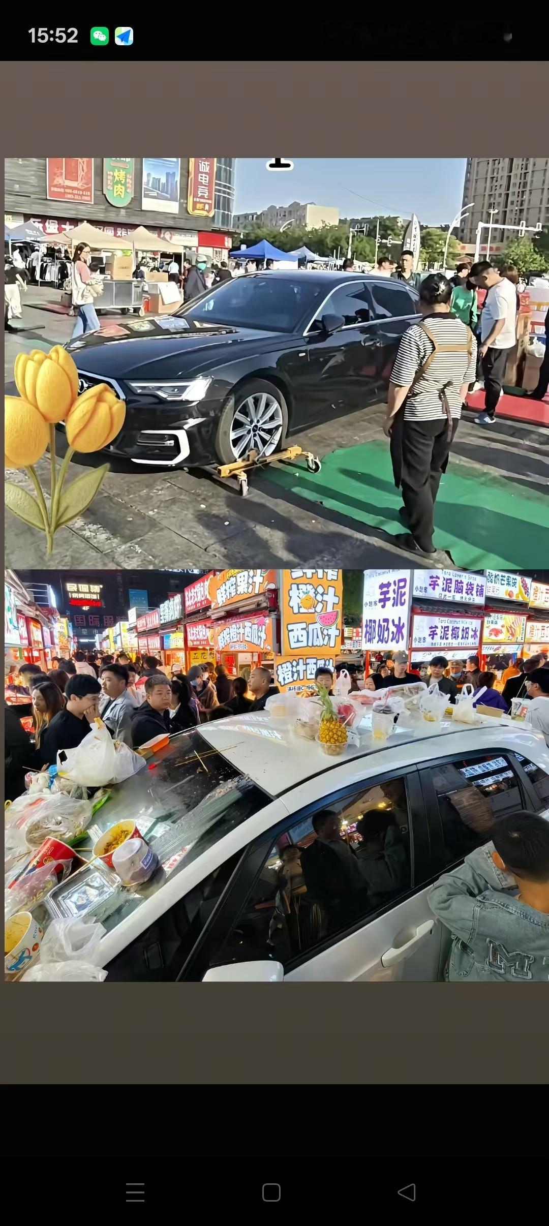 这就是奥迪和本田的差距吗
