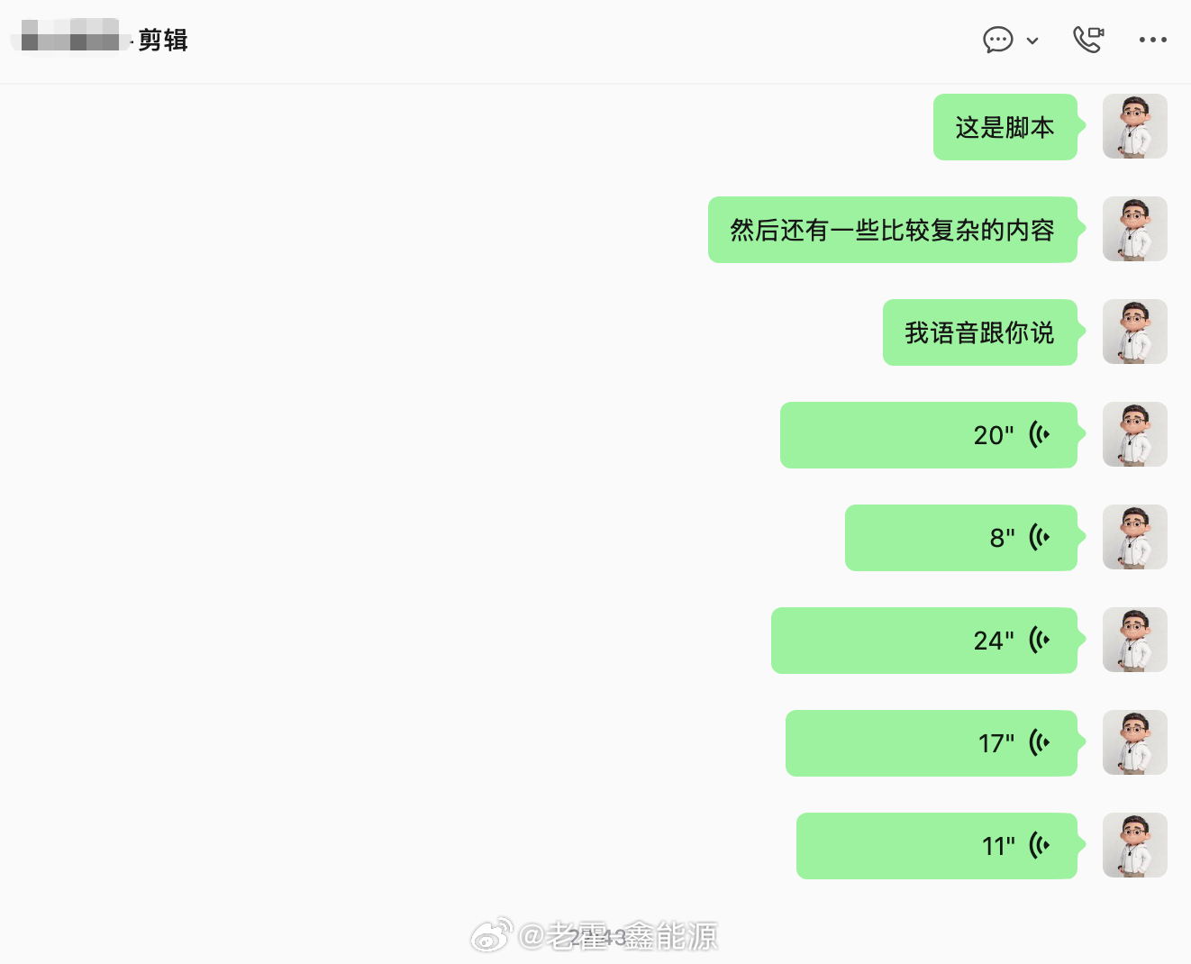 收工到家把素材给到剪辑，剪辑头已经大了说实话，内容真的很多，因为一台真正的超豪华