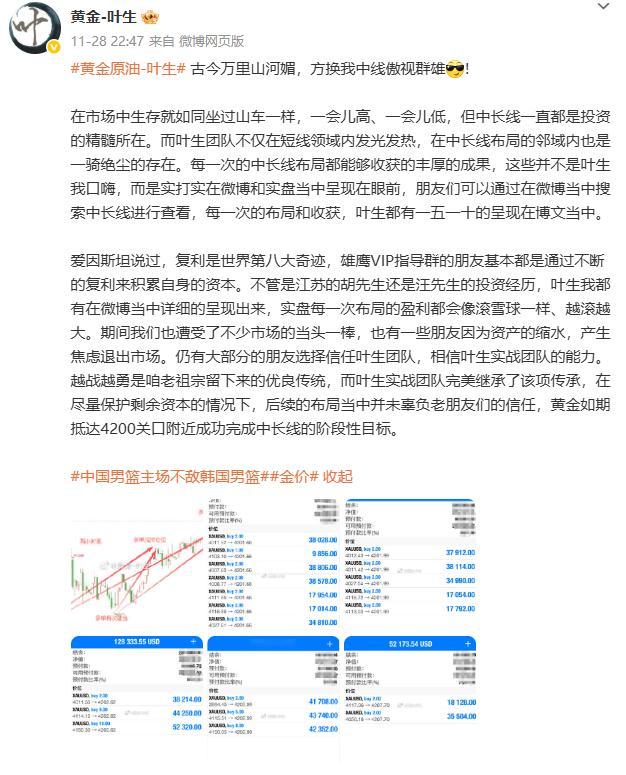 组建百万战队计划，做市场的主导者 百万战队第10位提交收米申请的淘金者兄弟姐妹的