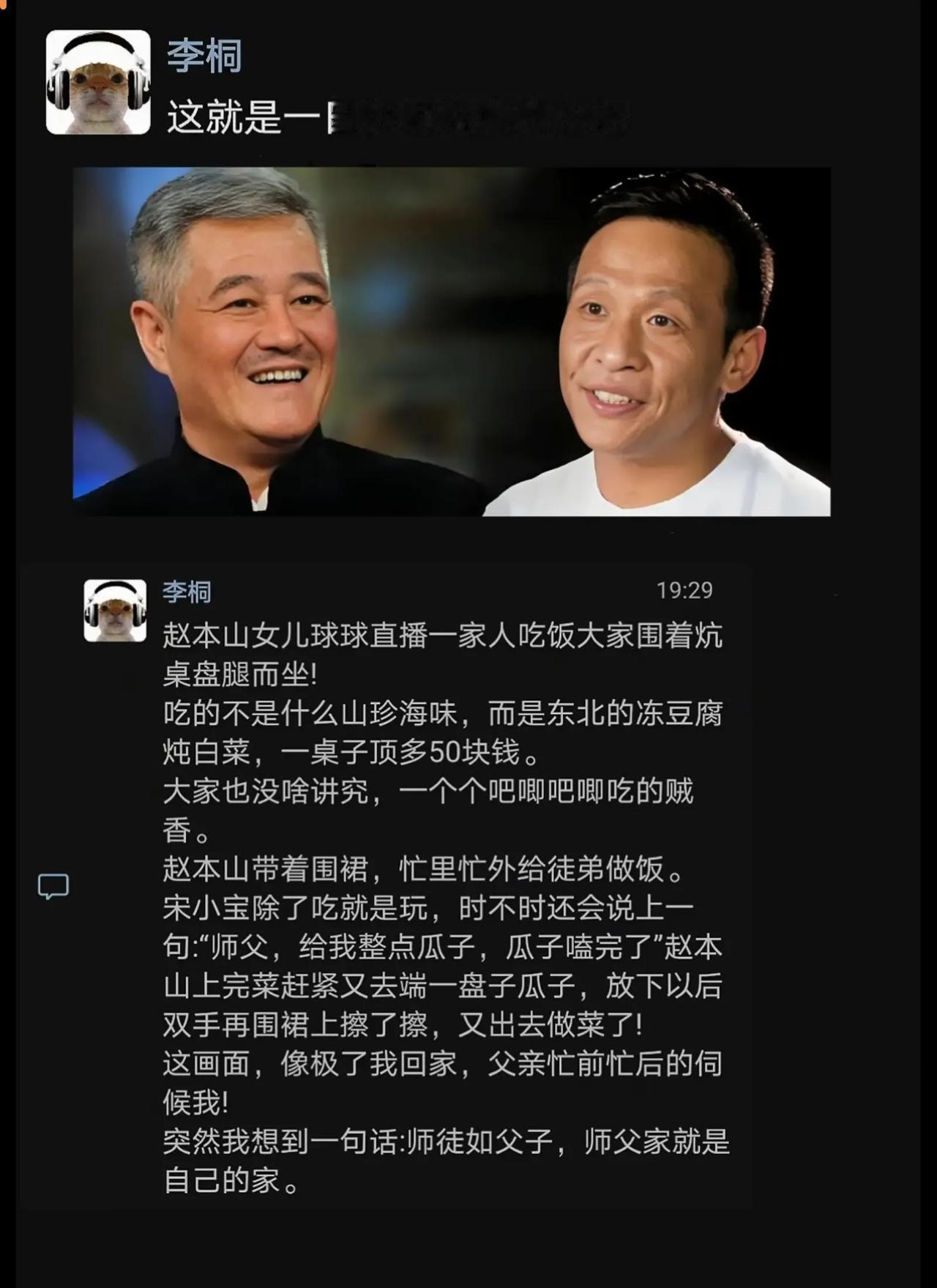 待人接物能看出人品。