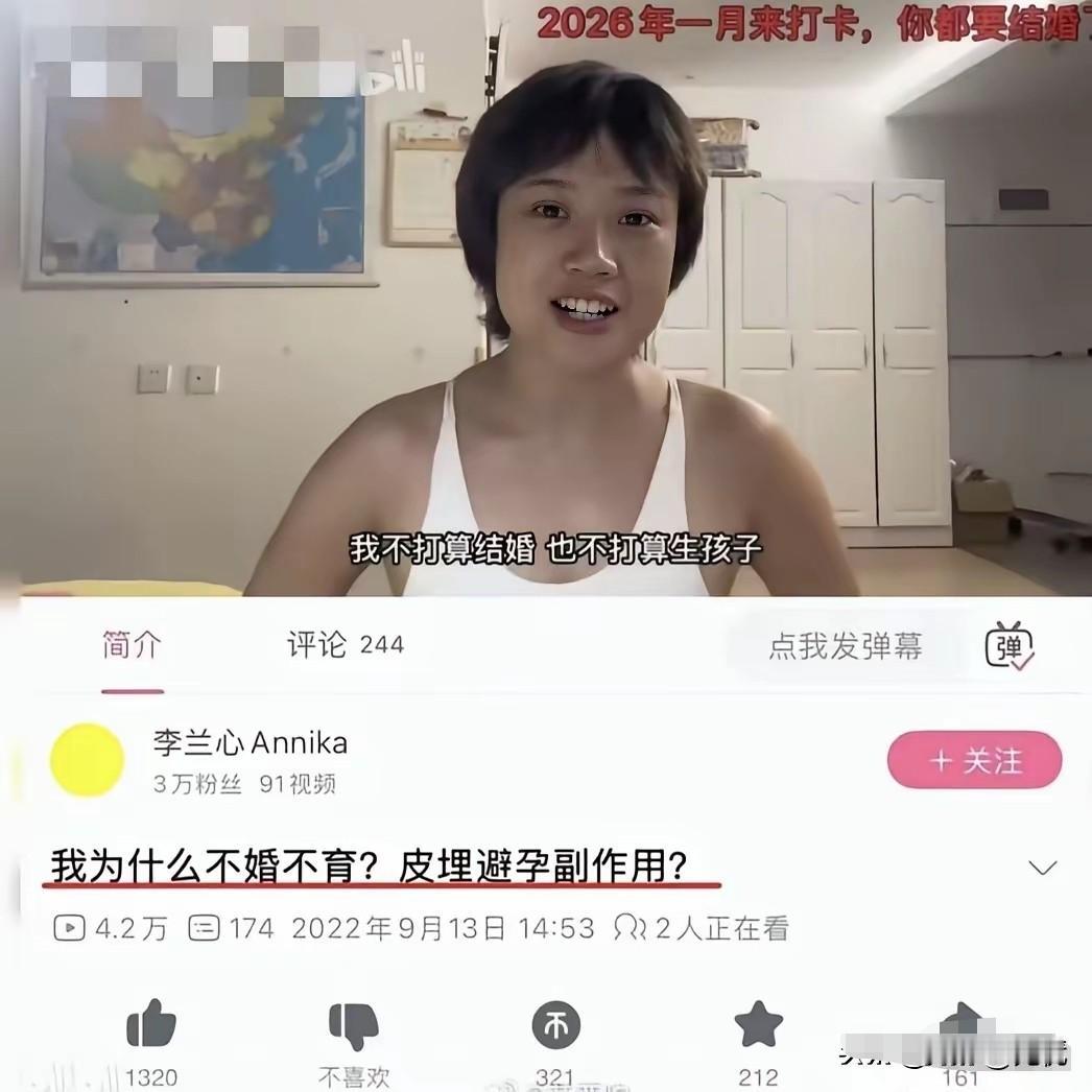 嘴上鼓吹不婚不育，自己远赴国外结婚！
李兰心事件该如何看待？
 
个人结不结婚、