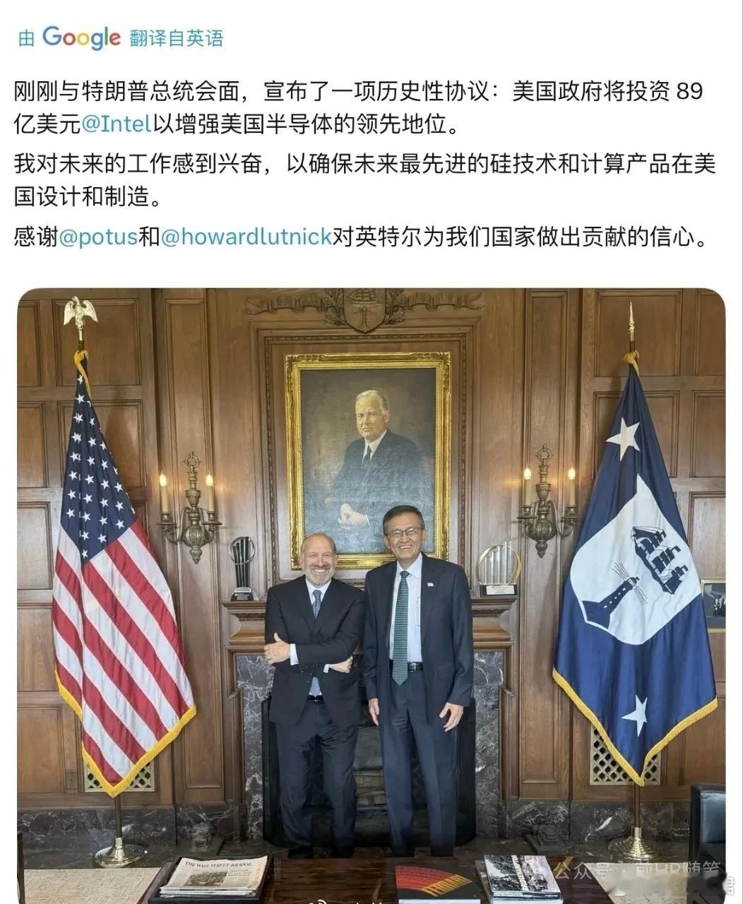 特朗普这一出手，张维迎们理论大厦基座崩塌了 昨天，特朗普政府以美国政府补贴入股英