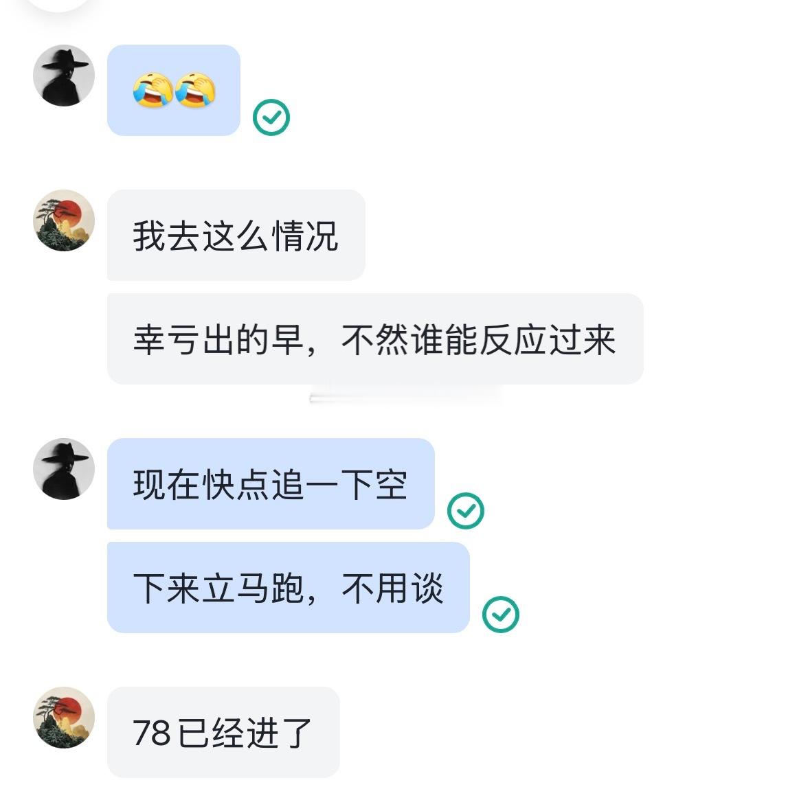 黑色星期五果然不是闹着玩的，几分钟上下100点，多空都被洗得怀疑人生。这时候还能