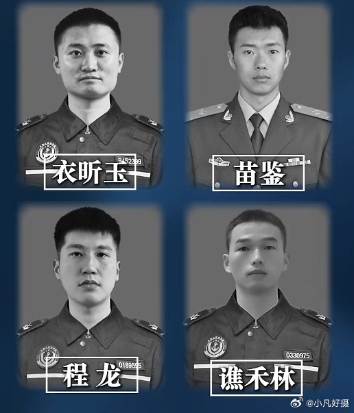岁月静好是他们用生命换来的。向英雄致敬！“人民武警”微信公众号8月5日发布，日前