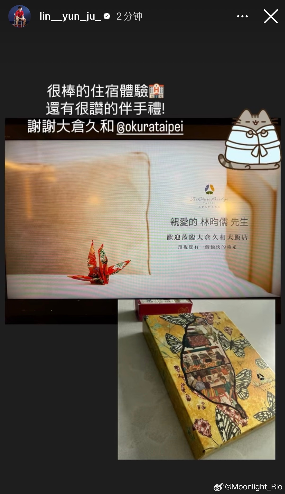 原来是住宿啊哈哈，这个猫猫贴纸哪里有 