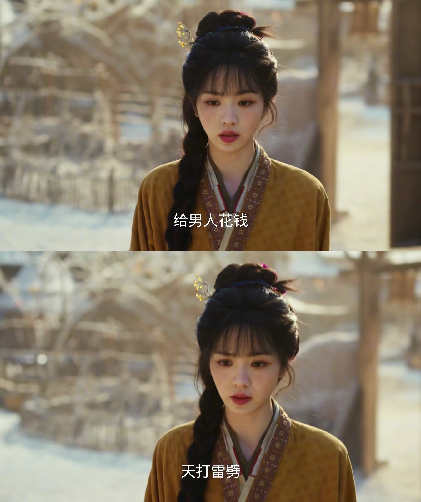 田曦薇 x 逐玉丨蒽蒽 听樊长玉的 逐玉开播 逐玉 顶级待遇