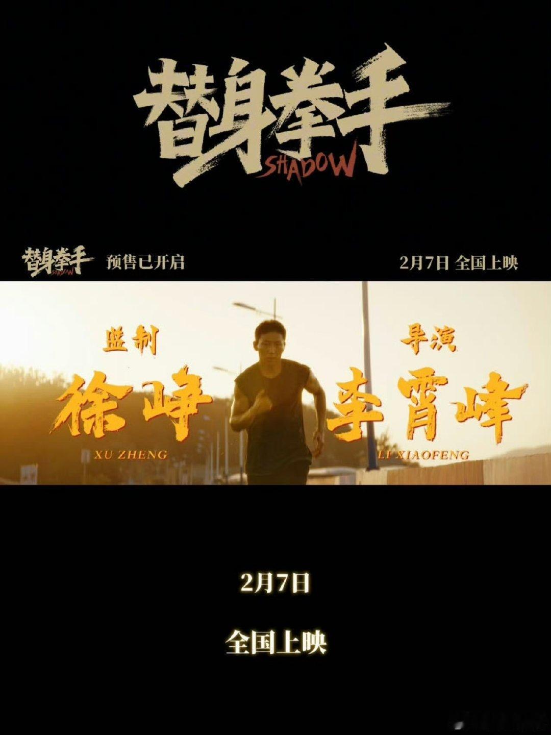 阿如那马伯骞演上替身文学了 两个人都是替身，这种设定注定了关系的复杂与微妙。阿如