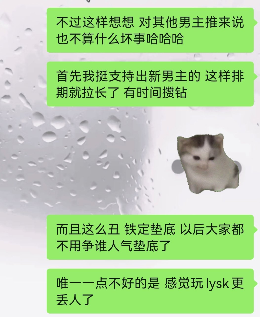 本来玩lysk就丢人 