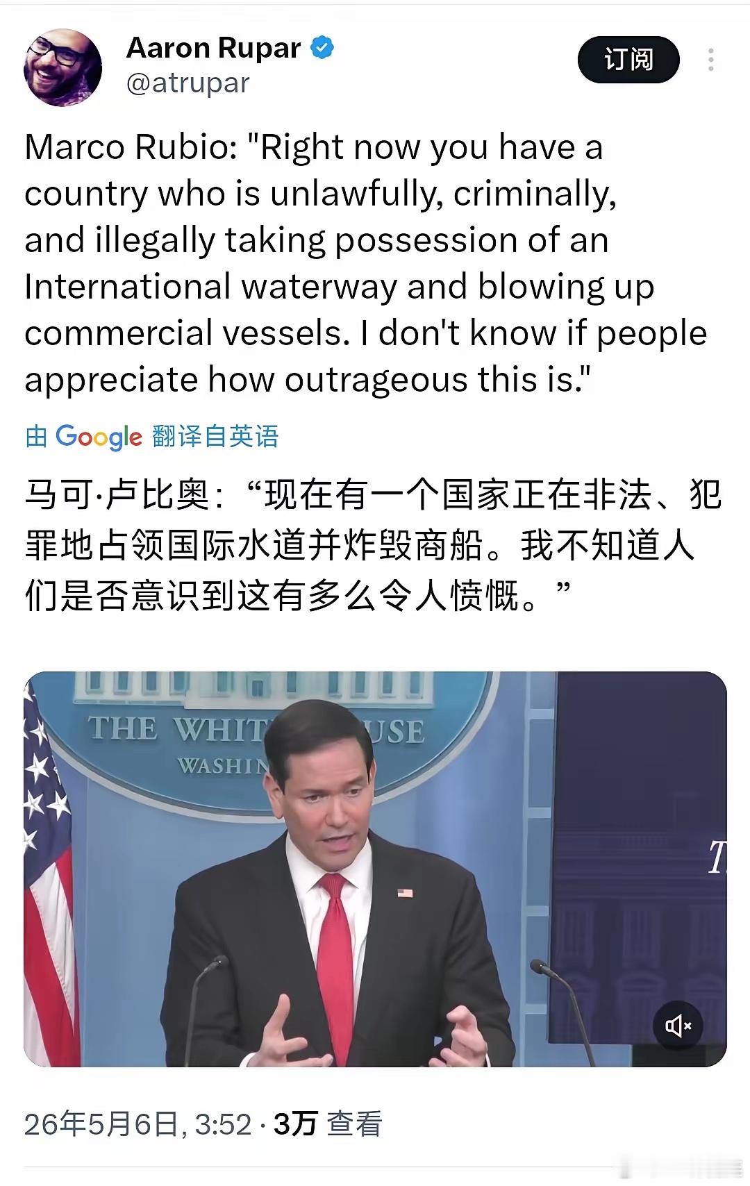 美国国务卿鲁比奥5月6日接受采访时表示：“现在有一个国家正在非法，犯罪地占领国际