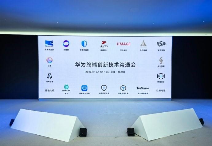 10月12日的华为终端创新技术沟通会上，展翼三折叠的全新形态令人瞩目，七成份额的