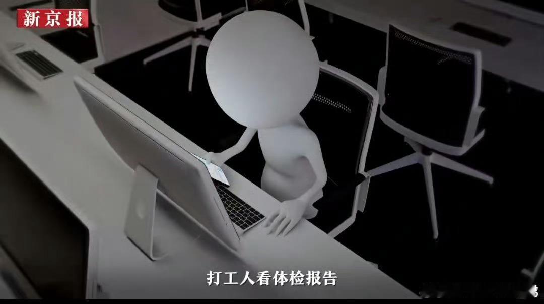 体检出现这些指标要当心癌变了一定要注重身体健康而且不能忽视，因为现在都年轻化了，