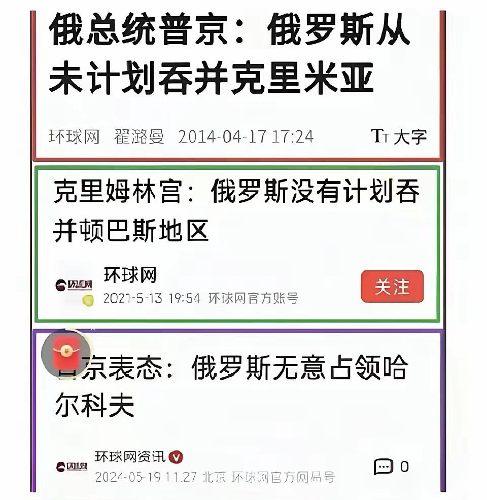 这里，哪句话是真的？