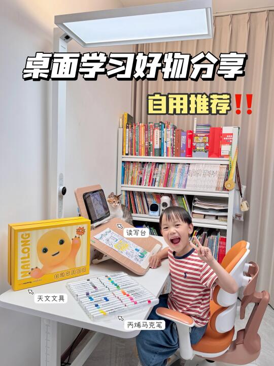 开学文具不踩雷！私藏的2件学习好物