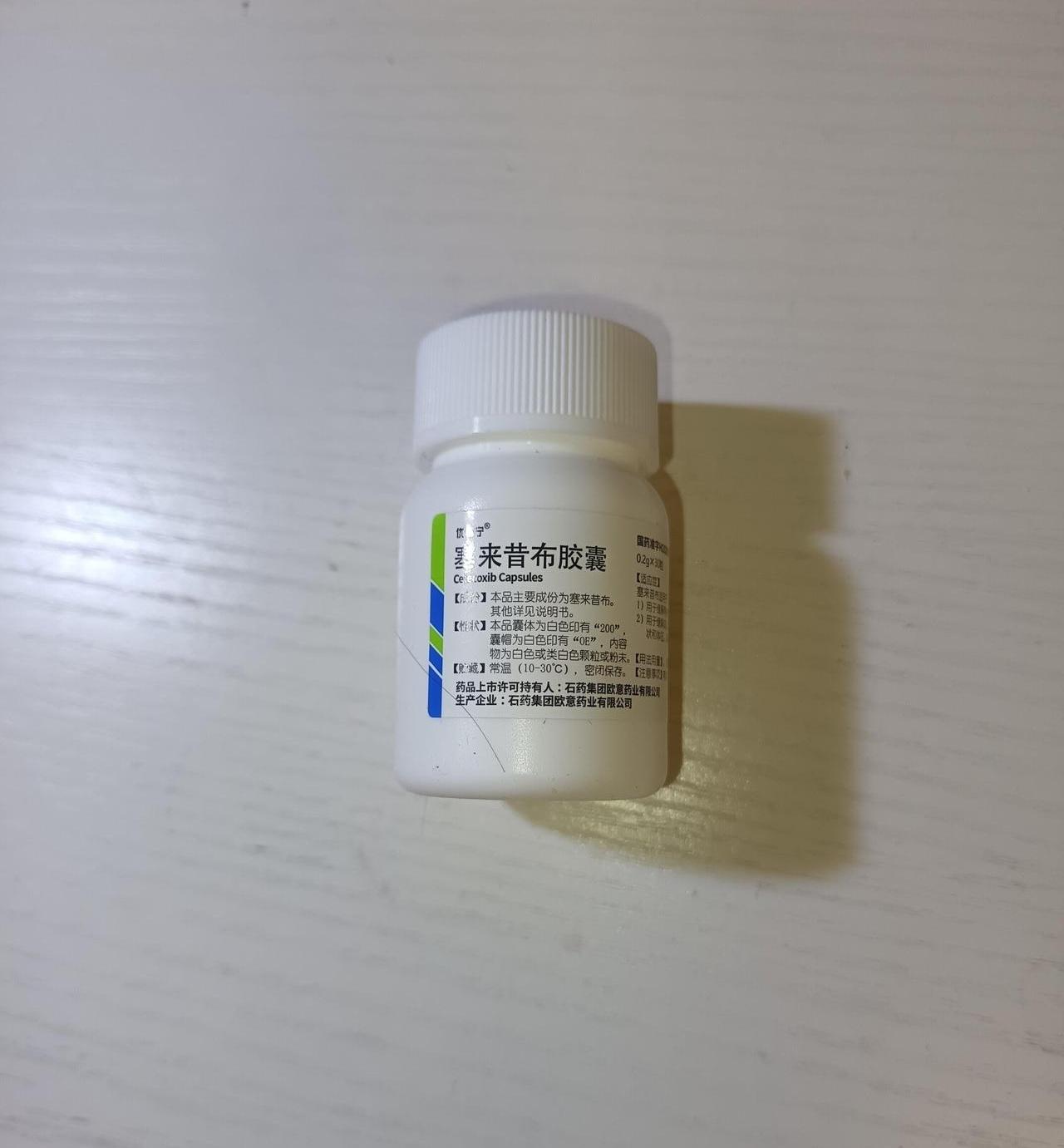 二十粒二十九块五，这药价是不是把打工人钱包按在地上摩擦？
我腰疼那天，疼得在客厅