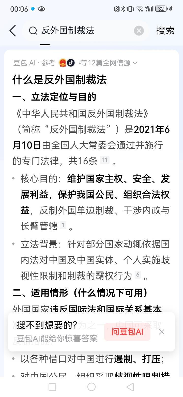 关于美国国务卿卢比奥是否来到中国的问题，目前的新闻没有哪一条正式新闻说是确定过他