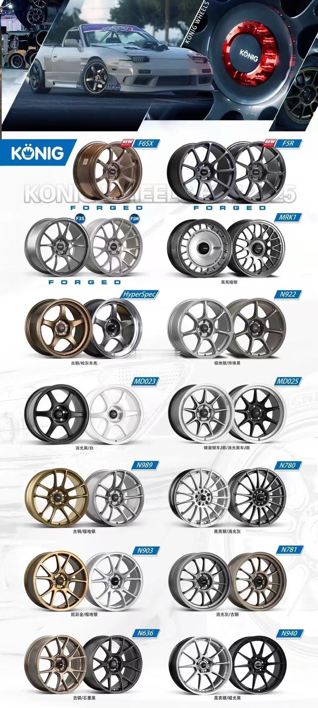 KONIG系列 F65XKonig是一个具有鲜明特色的轮毂品牌，以下是其详细介绍