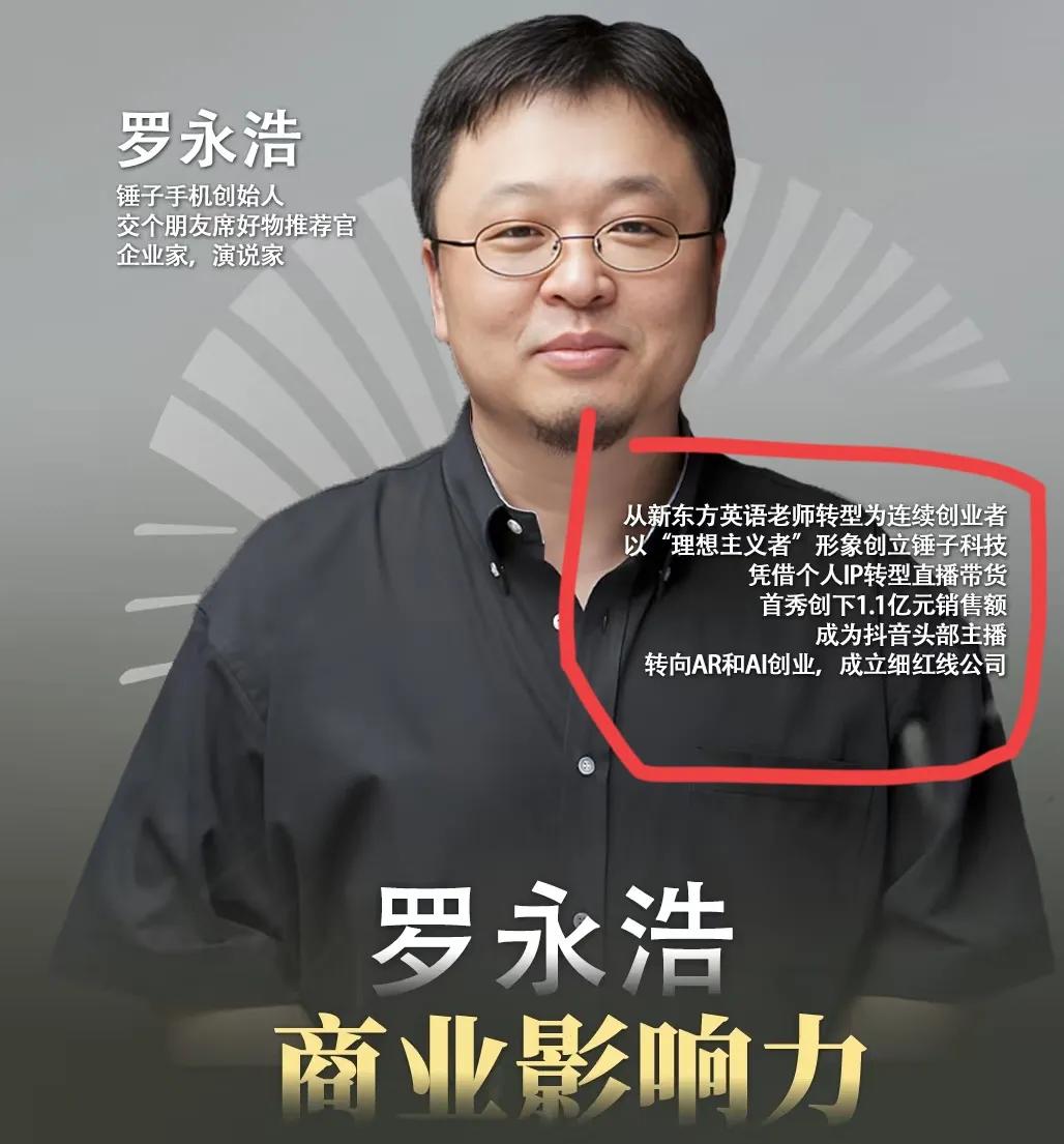 西贝上市梦碎
点可不是真的背
之前融资轮轮顺，内蒙古

有头有脸的都捧场，202