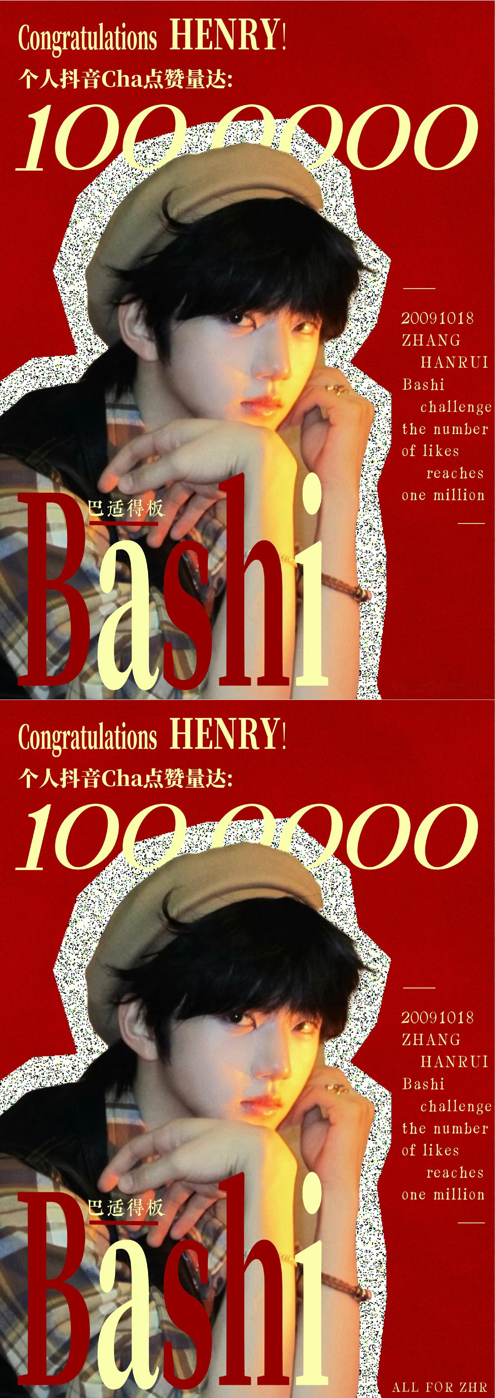 张函瑞巴适猫爪摇点赞破百万张函瑞巴适猫爪摇点赞破百万，又一个单人cha出圈，张函