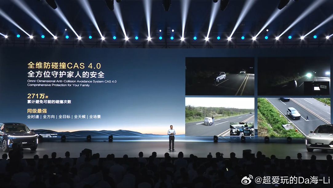 深蓝S07全系标配华为乾崑智驾奔跑的中国车深蓝S09首批搭载华为乾崑ADS4开高