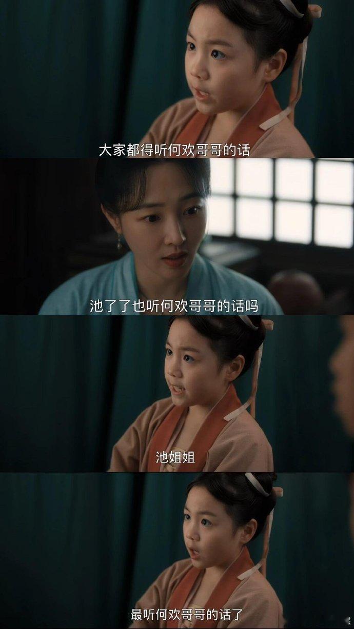 清密三大命案主犯落网  家人们，刚追完《清明上河图密码》里 “清密三大命案” 这