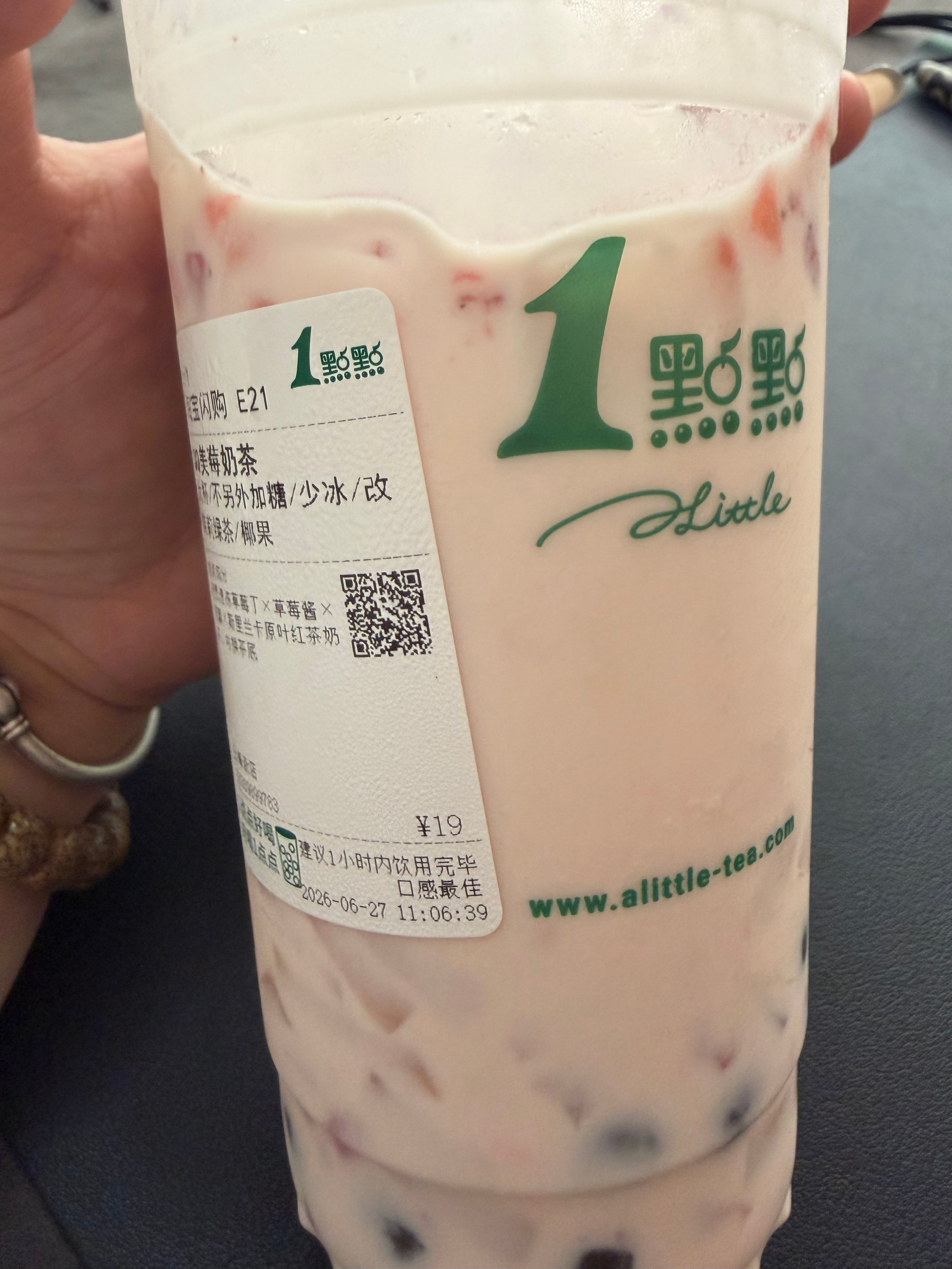 一点点依旧QQ美莓 