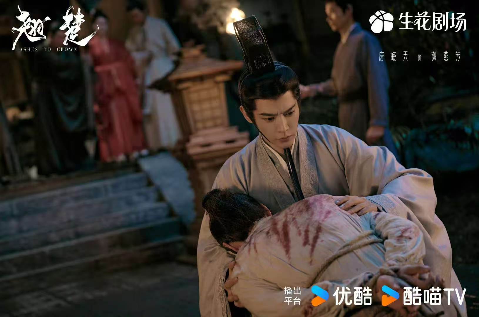 翘楚全员换头像 头像一换，瞬间有了“权谋联盟正式成立”的仪式感！“来👖看翘楚”
