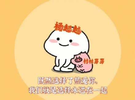 什么综艺？什么商务？又被杨超越安排的明明白白 